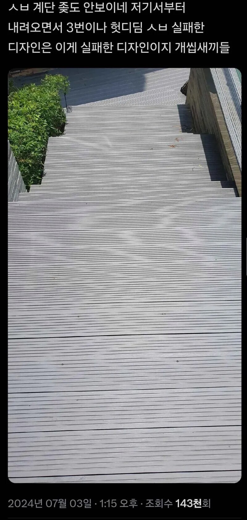 실패한디자인_1.jpg