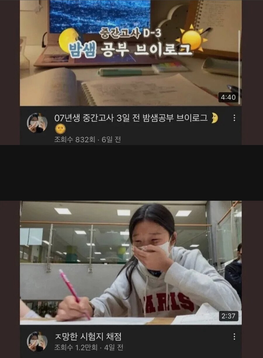 여학생 공부 브이로그 조회수가 떡상한 이유_1.png