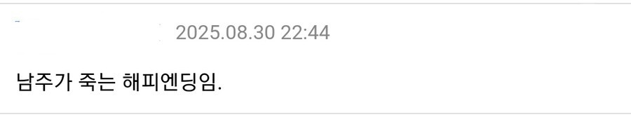 미국의 딸바보 아빠들이 케데헌을 좋아하는 이유류_2.jpg