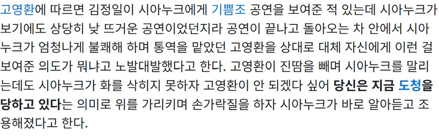 남자에게 야한 거 보여줬다가 엄청 욕먹었다는 일화_1.png