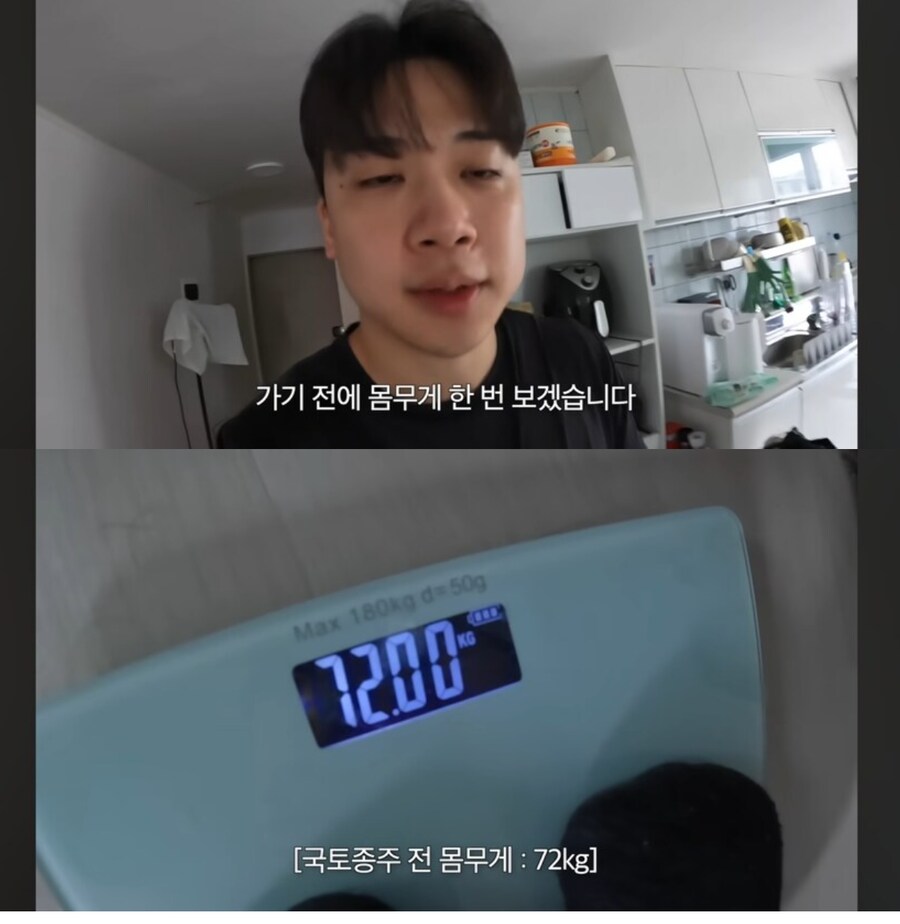 서울에서 부산까지 가고 몸무게 재보기_1.jpg