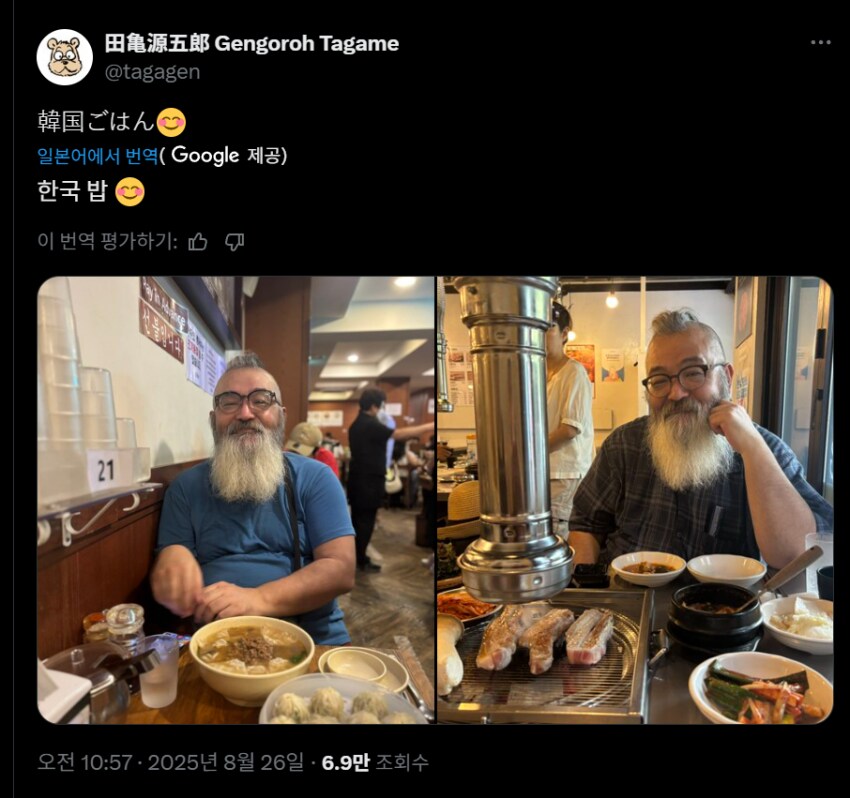 겐고로 재밌게 즐기다 간듯_5.png