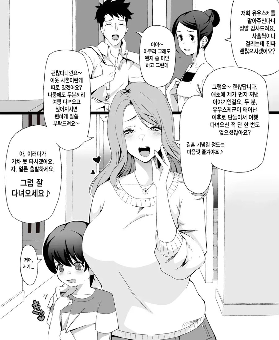 흔한 명분 만드는 과정_1.webp