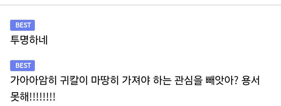 “이러다가 케데헌 >> 타이타닉, 아바타 나오겠네”.jpg_2.jpg