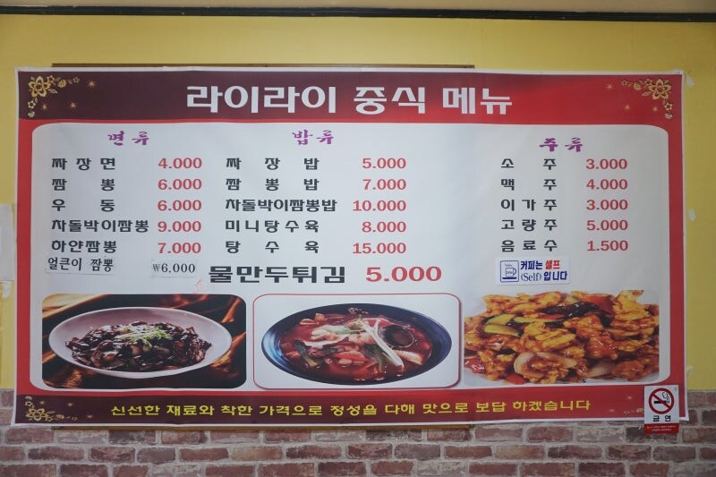 따끈한 짜장면이_2.jpg