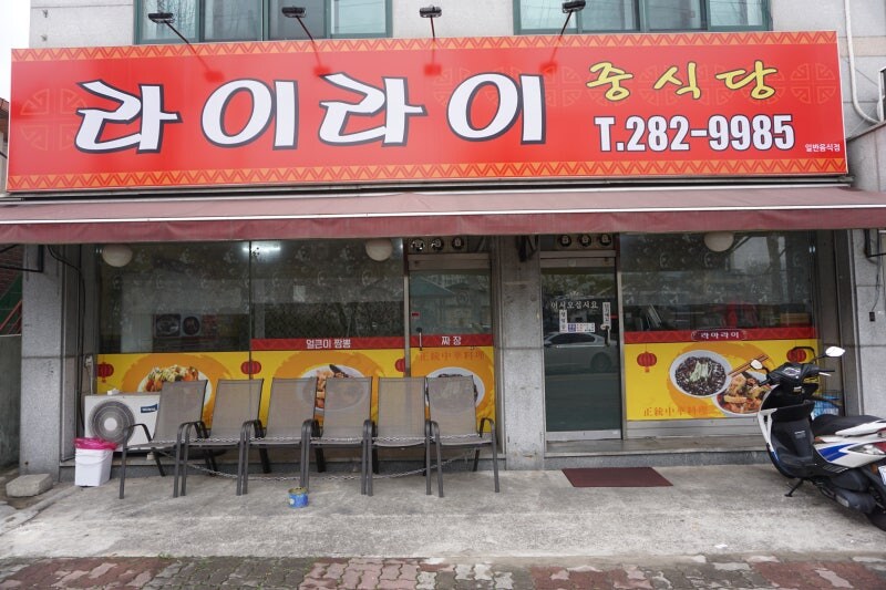 따끈한 짜장면이_3.jpg