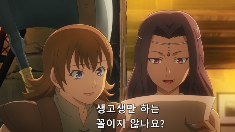 여자 모험가들 사이에서 고블린 퇴치가 유행하기 시작했다_3.jpg