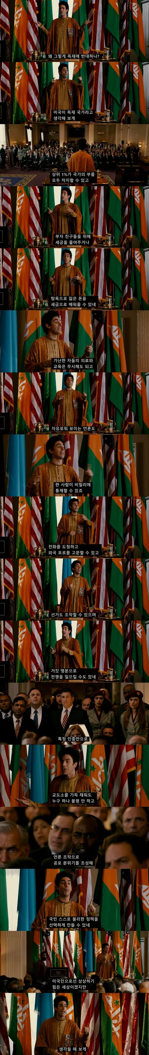 미국이 좋은 나라인 이유.JPG_1.webp