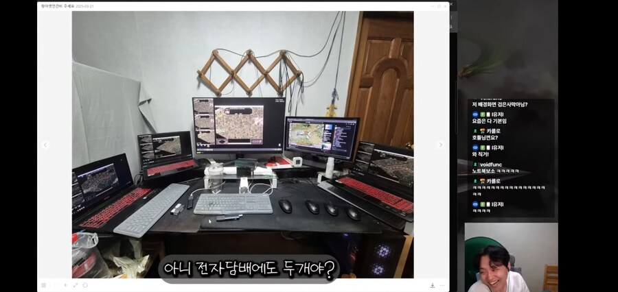 다른 유저의 컴퓨터 배치를 보다가 빵 터진 유투버_1.jpg