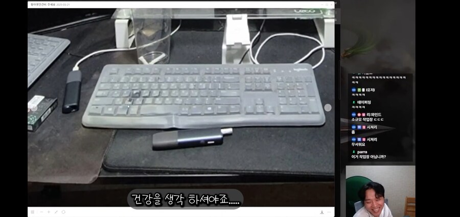 다른 유저의 컴퓨터 배치를 보다가 빵 터진 유투버_2.jpg