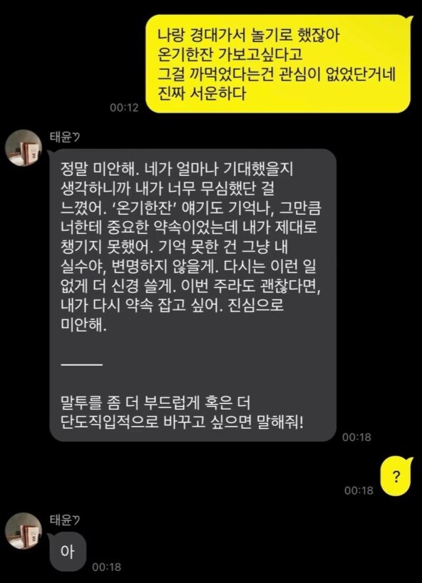 ai 딸깍충의 최후.jpg_1.jpg