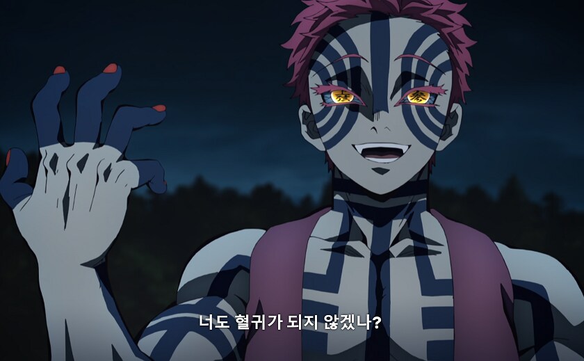 귀멸) 아카자는 자주 권유하고 다녔다고 한다_1.png