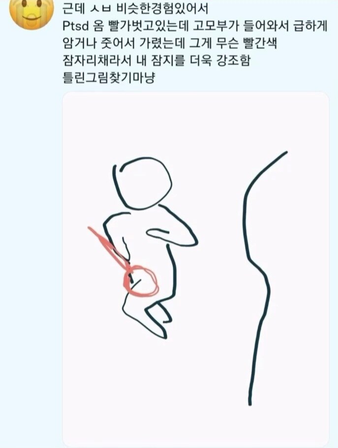 고모부 앞에서 잠지를 강조한 사람.jpg_1.jpg