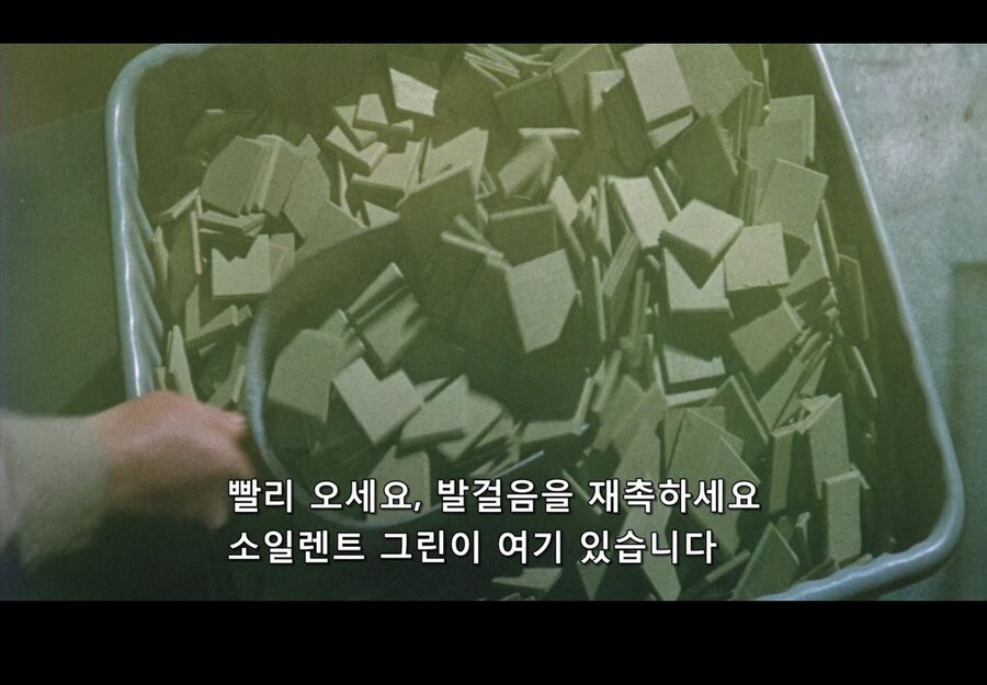 인류 대체식량의 해답은 바다속에 있다_1.jpg