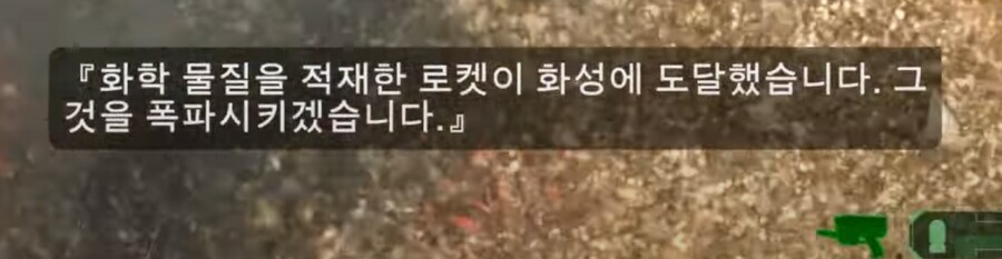 아군 오퍼레이터가 해서는 안되는 개소리_2.jpg