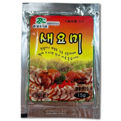 새우젓계의 하림_1.png