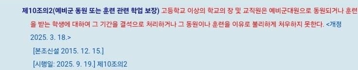 9월 19일부터 미필 대학 교수들 오열_1.jpg