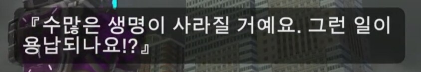 아군 오퍼레이터가 해서는 안되는 개소리_4.png