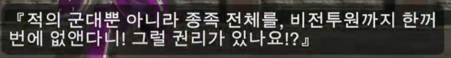 아군 오퍼레이터가 해서는 안되는 개소리_5.png