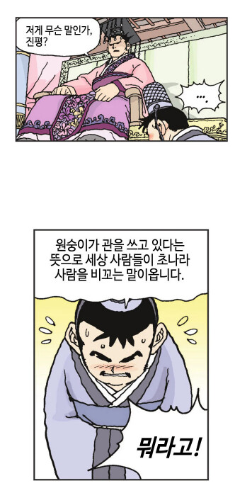 중국사 레전드 상남자식 자살_5.jpg