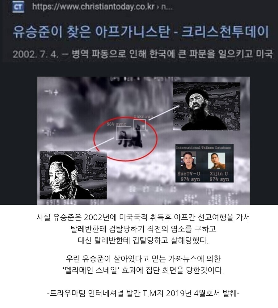 진짜 유승준한테 너무 한거아님?_1.jpg
