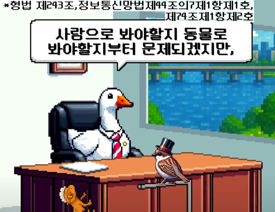주토피아2로 핫한 퍼리단 비상!_2.png