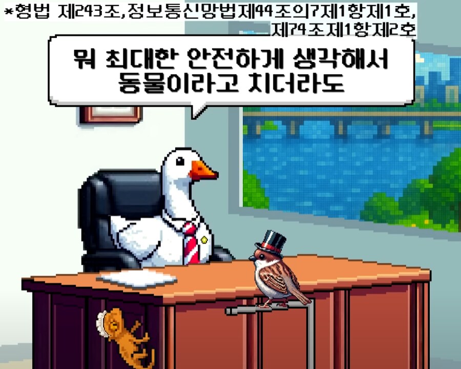 주토피아2로 핫한 퍼리단 비상!_3.png