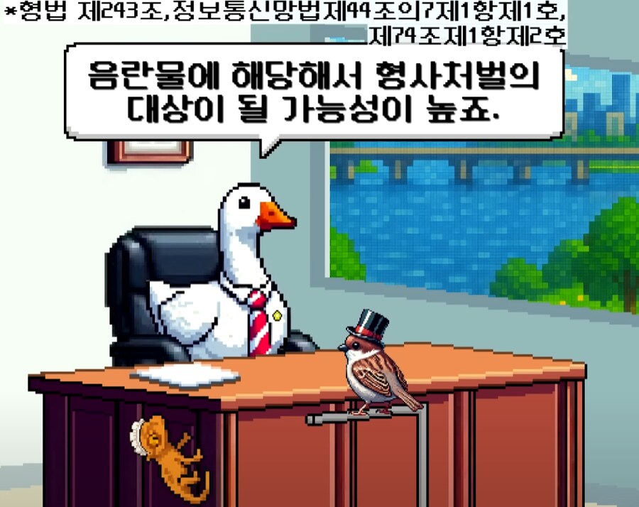 주토피아2로 핫한 퍼리단 비상!_4.png