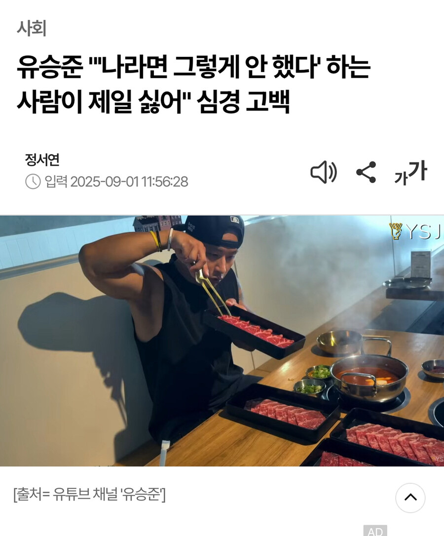 진짜 유승준한테 너무 한거아님?_2.jpg