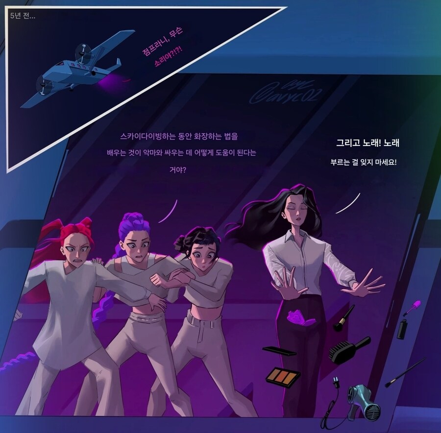 케데헌)악마 사냥꾼 필수 과정.JPG_1.jpg