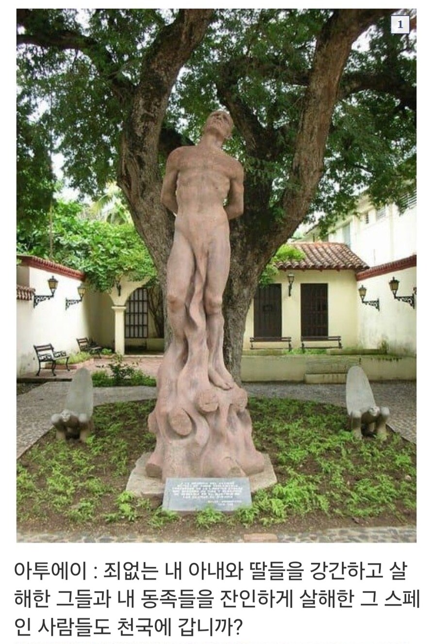 천국 대신 지옥을 선택한 남자_5.jpg