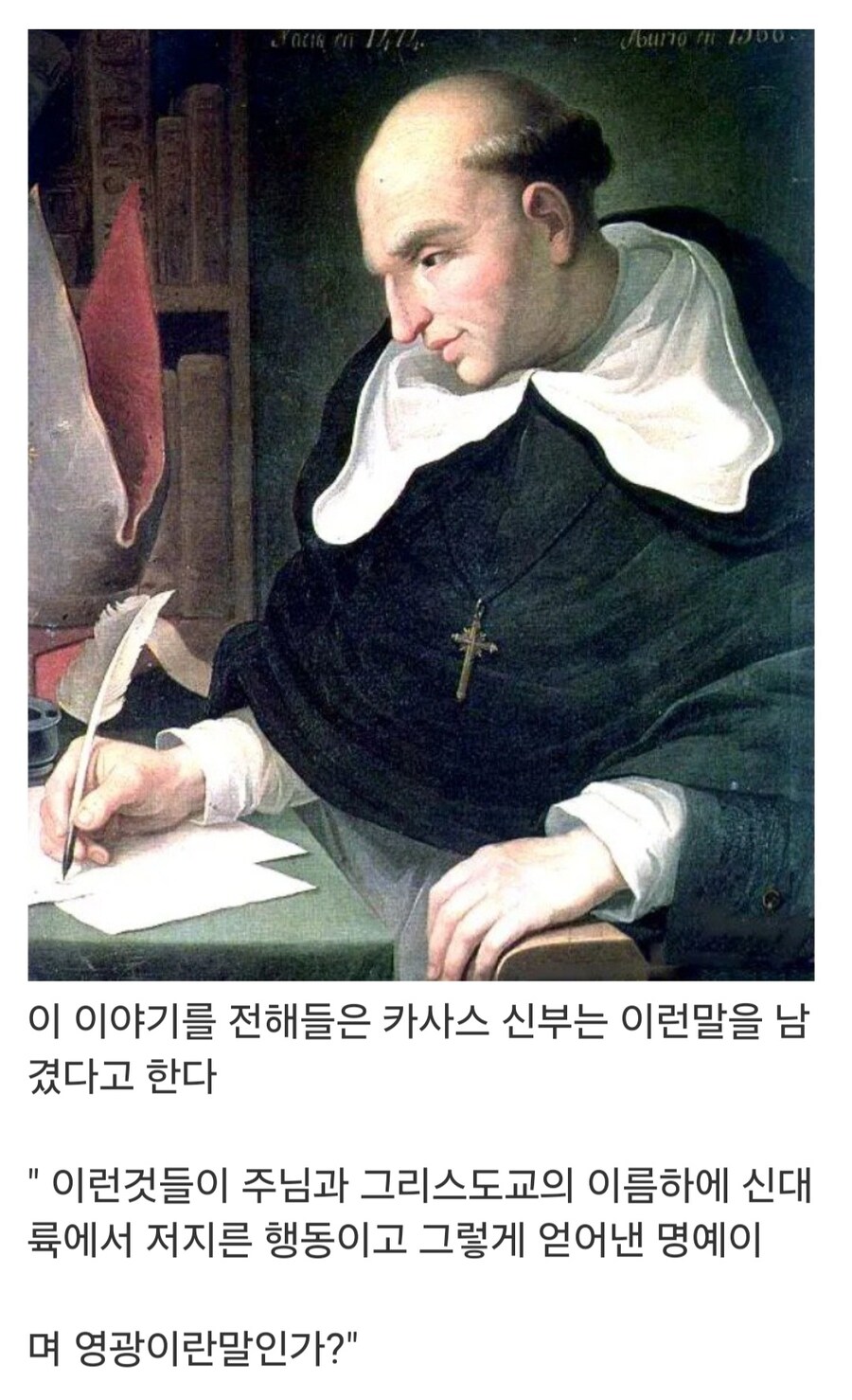 천국 대신 지옥을 선택한 남자_8.jpg