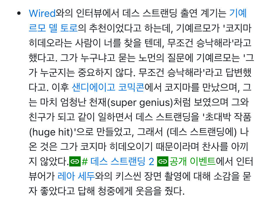 코지마 히데오 미스터리한 점.jpg_1.jpg