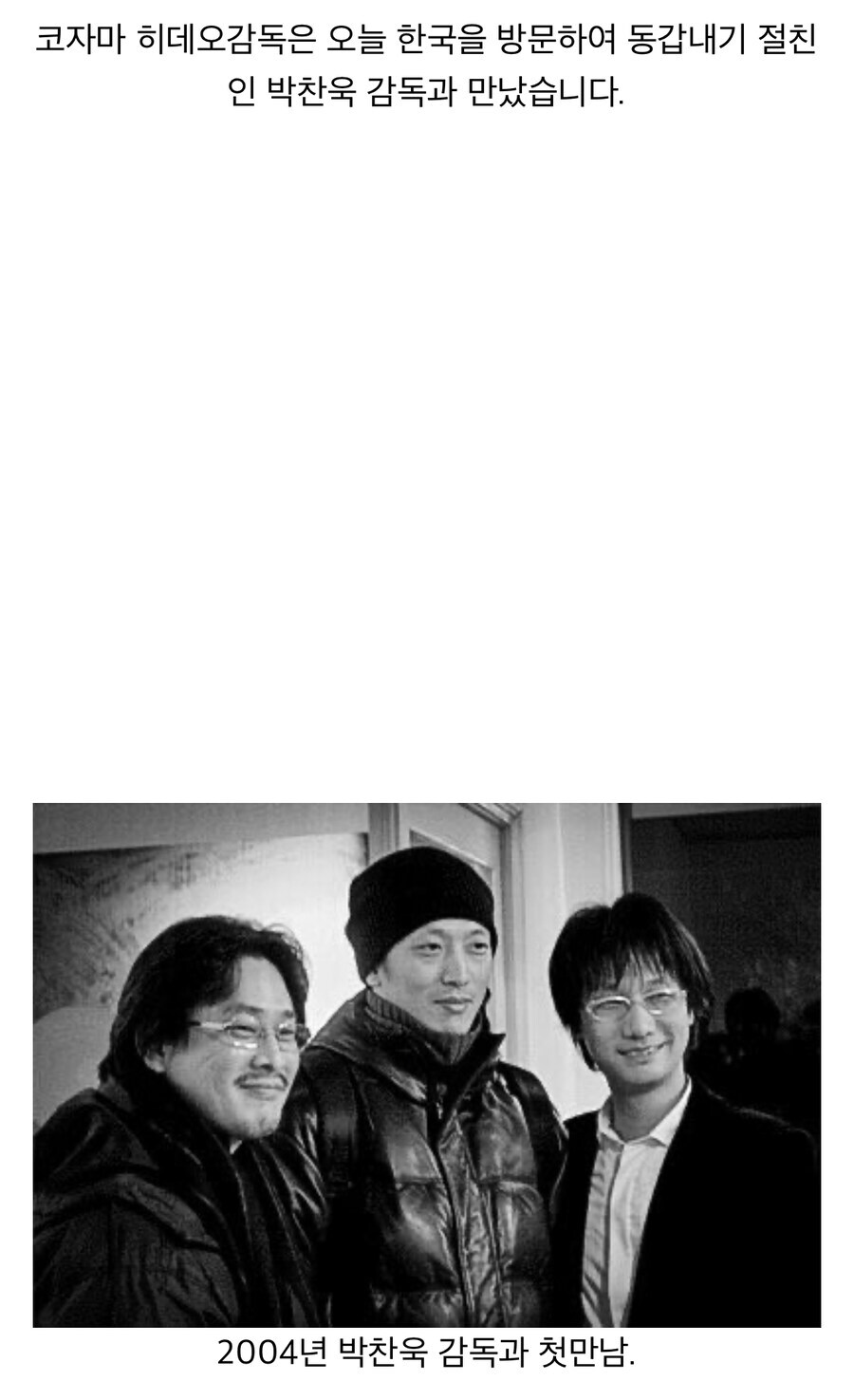 코지마 히데오 미스터리한 점.jpg_5.jpg
