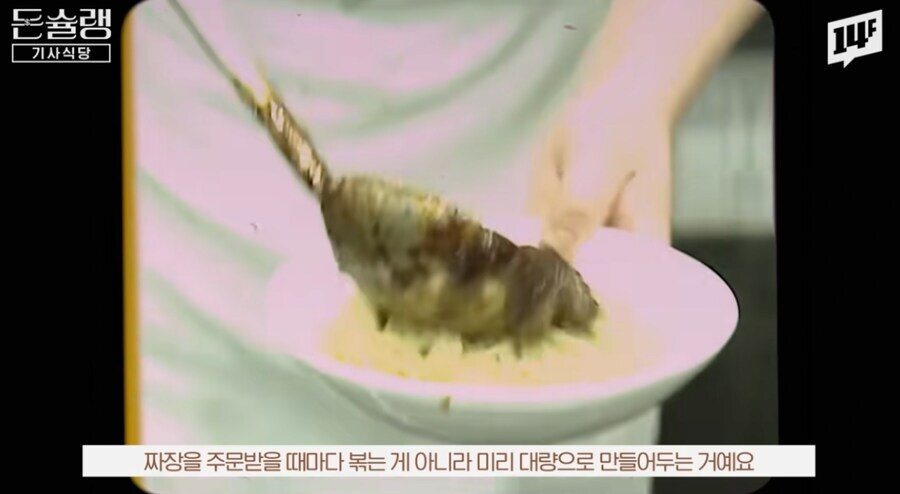 옛날 중국집이 더 맛있었던 이유.jpg_9.jpg