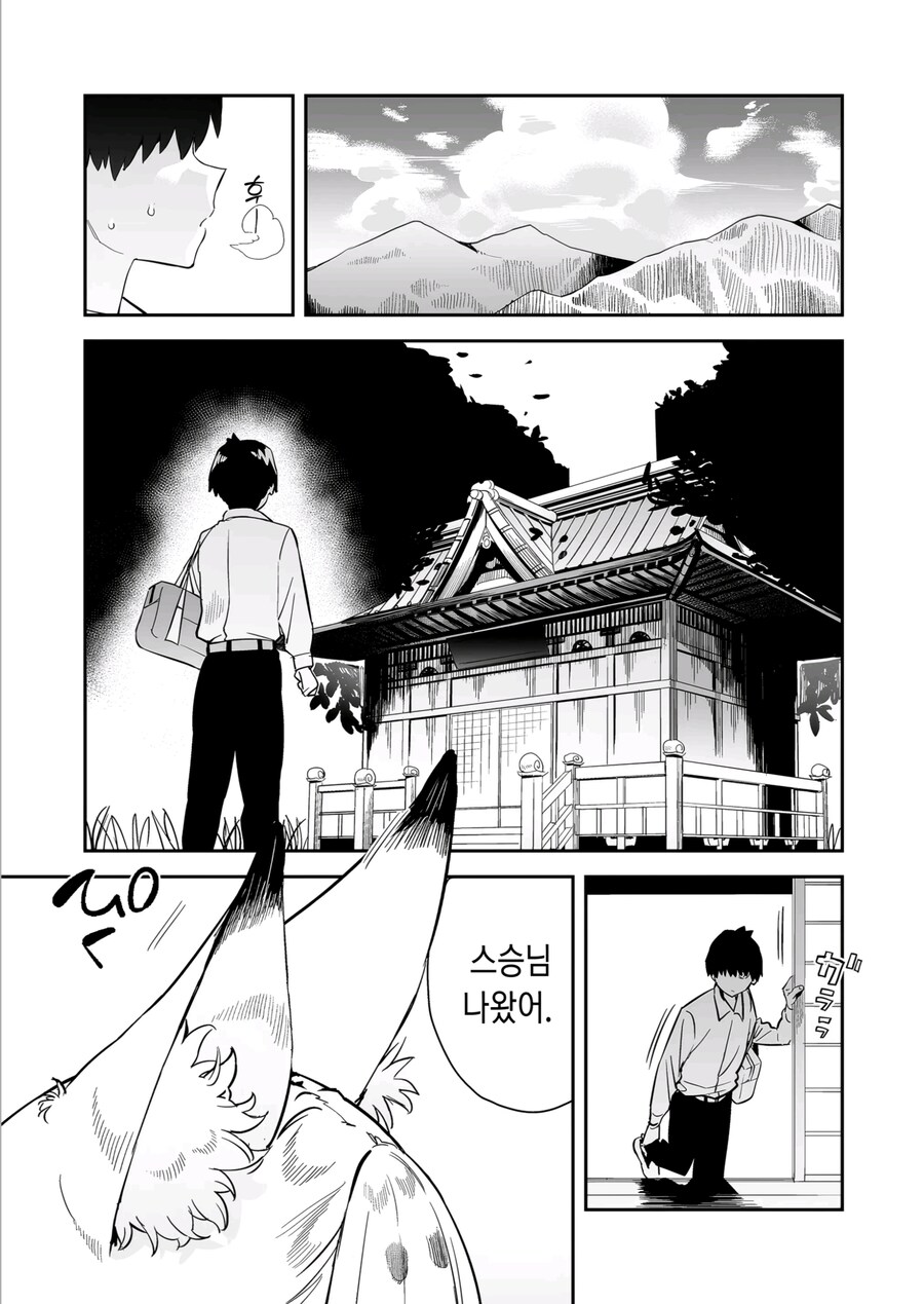 많이들 착각하는 시골에 대한 오해_3.jpg