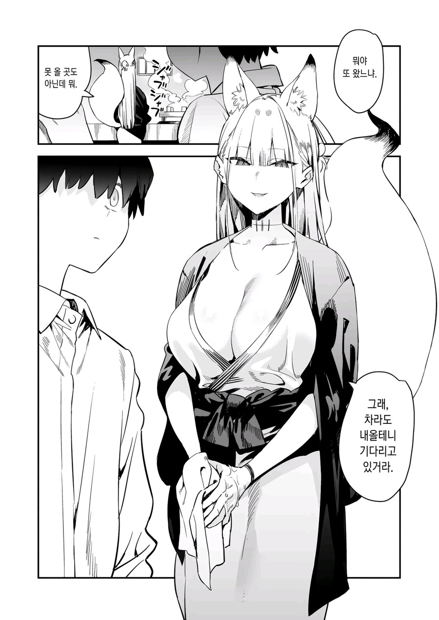 많이들 착각하는 시골에 대한 오해_4.jpg
