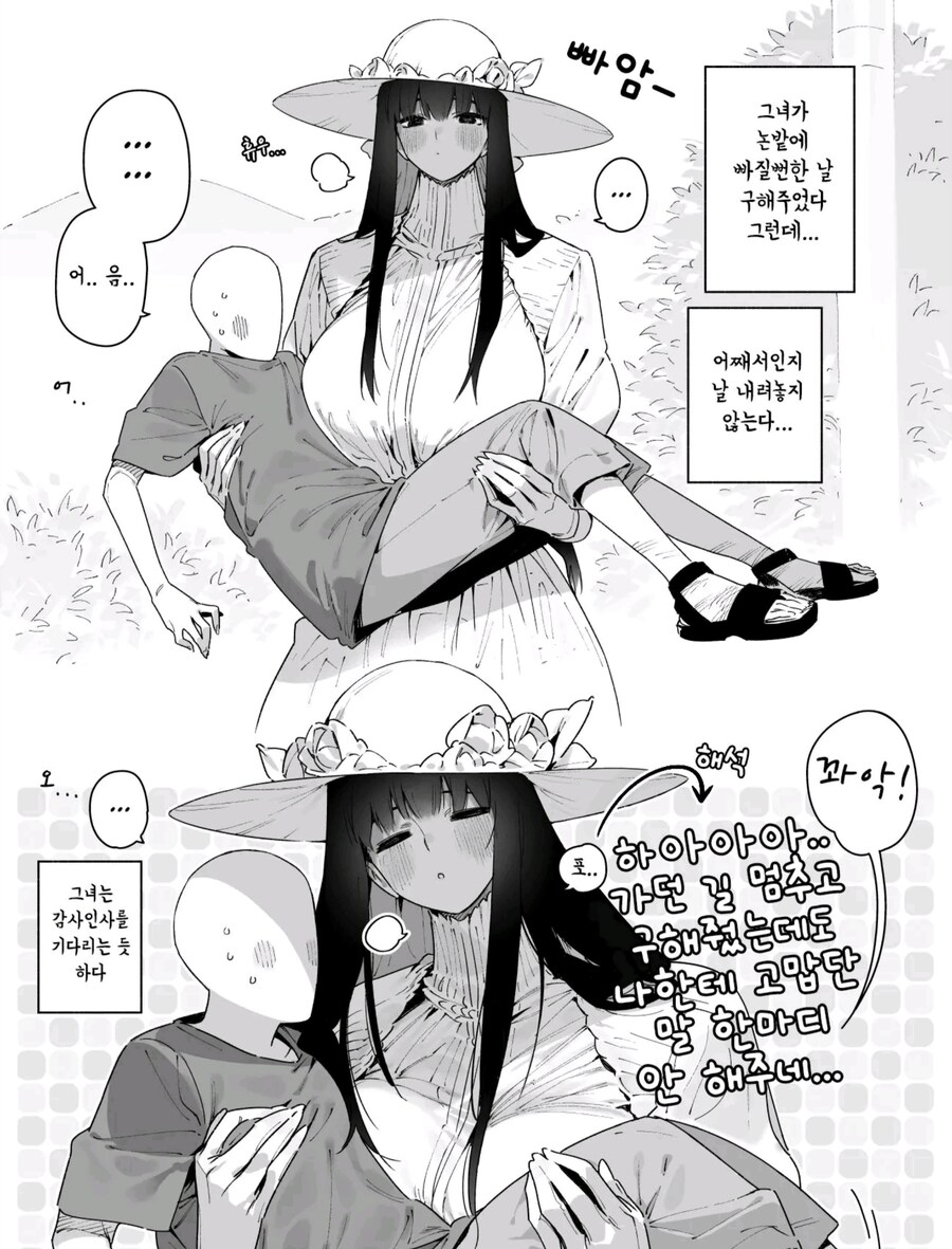 많이들 착각하는 시골에 대한 오해_5.jpg
