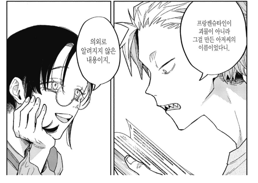 사람들이 잘 모르는 고전 명작 프랑켄슈타인의 진실_1.png