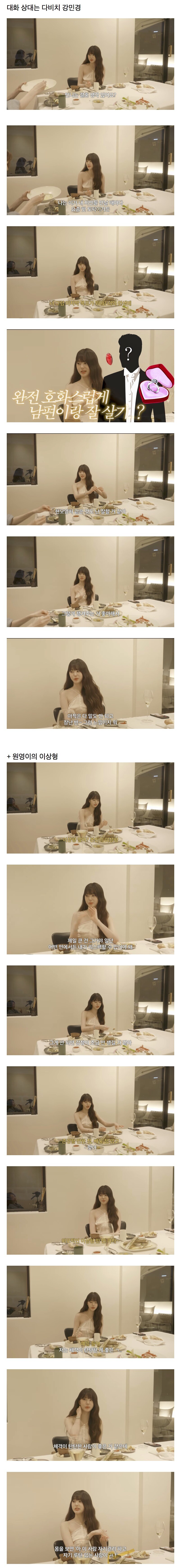 장원영