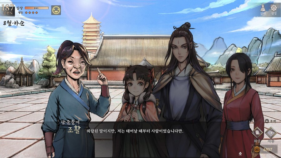 활협전) 무려 신도룡의 도심을 흔들어 놓은 존재_3.jpg