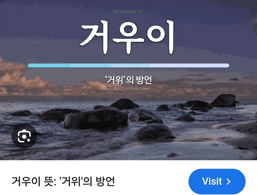 흔한 거우이_2.jpg