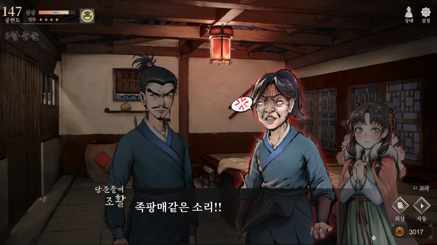 활협전) 다용도로 쓸만한 짤방들_2.jpg