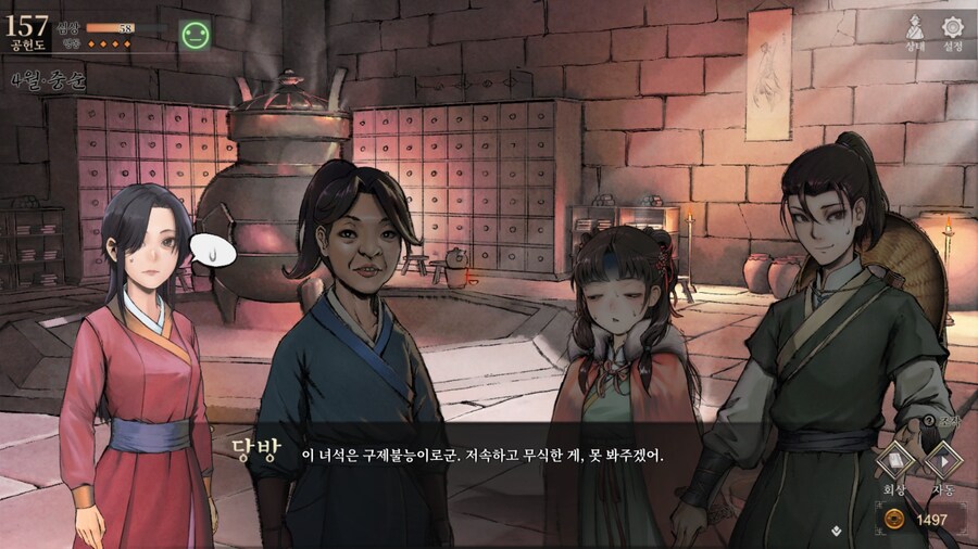 활협전) 다용도로 쓸만한 짤방들_6.jpg