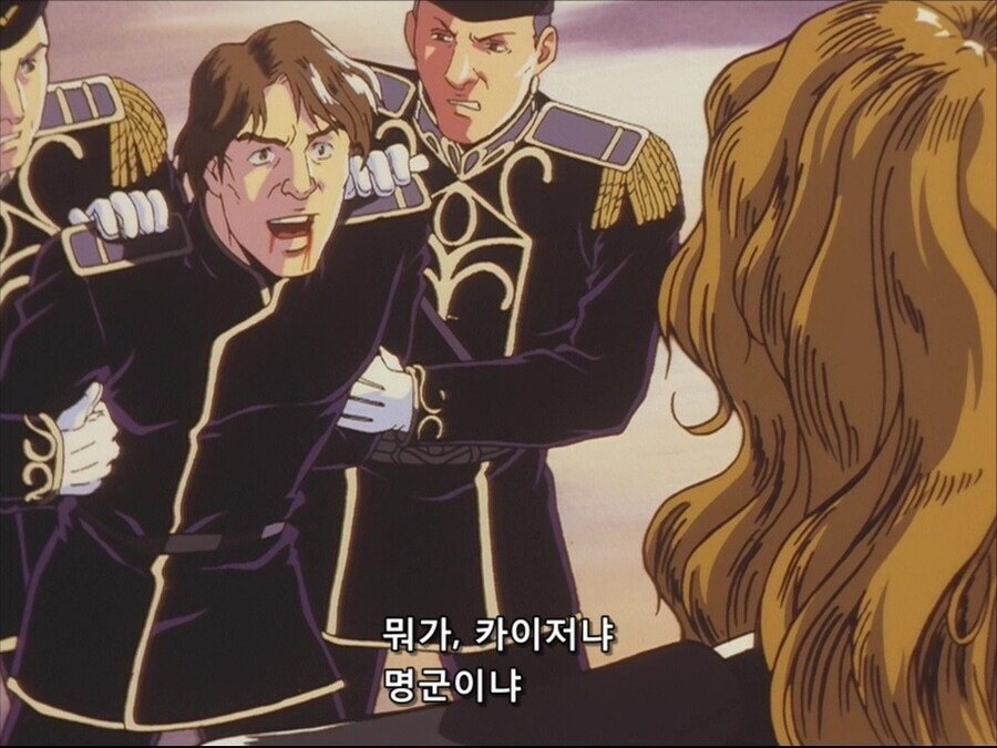 ??? : 대의를 위한 희생이다_1.jpg