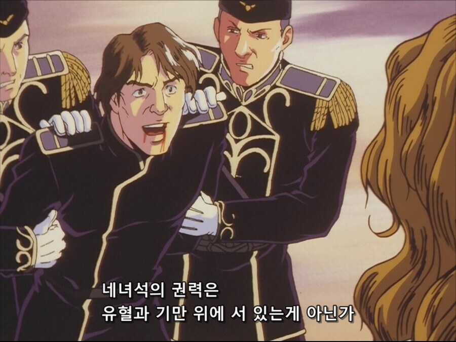 ??? : 대의를 위한 희생이다_2.jpg