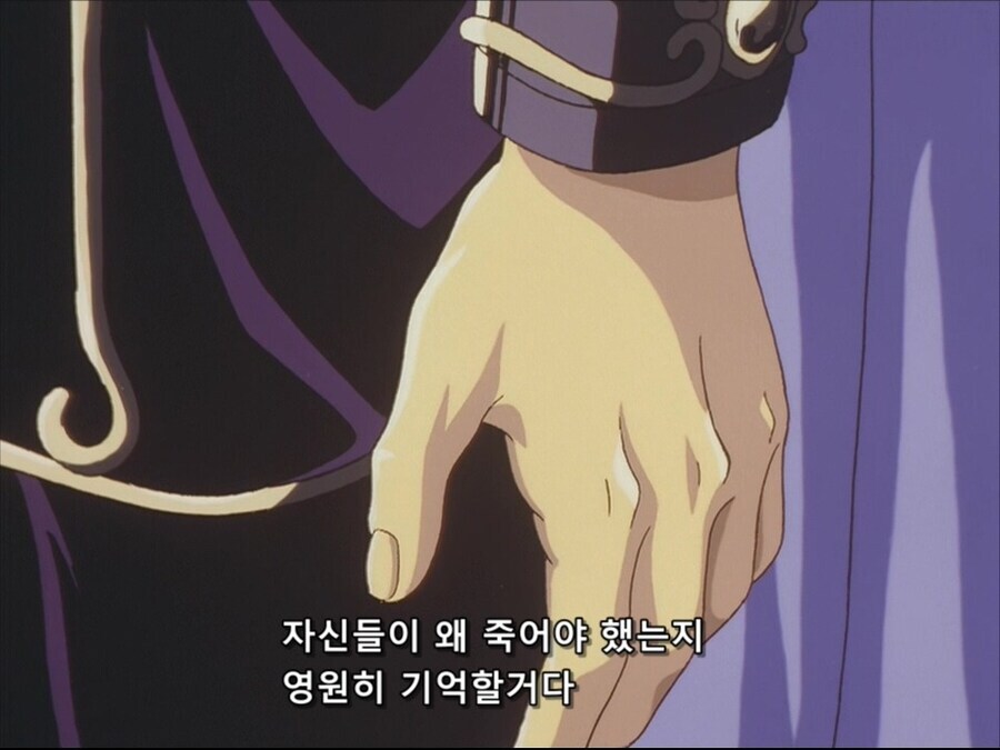 ??? : 대의를 위한 희생이다_6.jpg