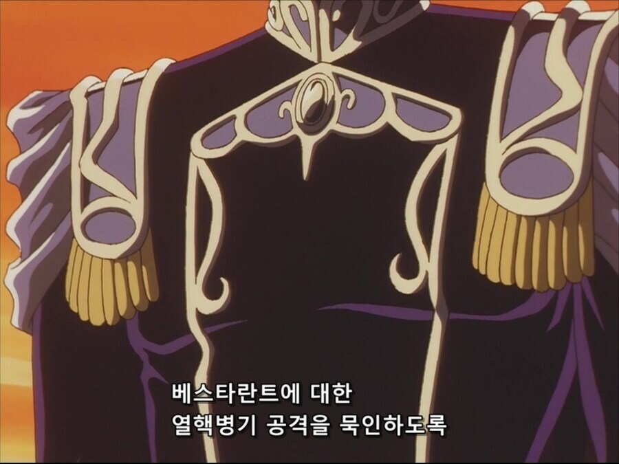 ??? : 대의를 위한 희생이다_8.jpg