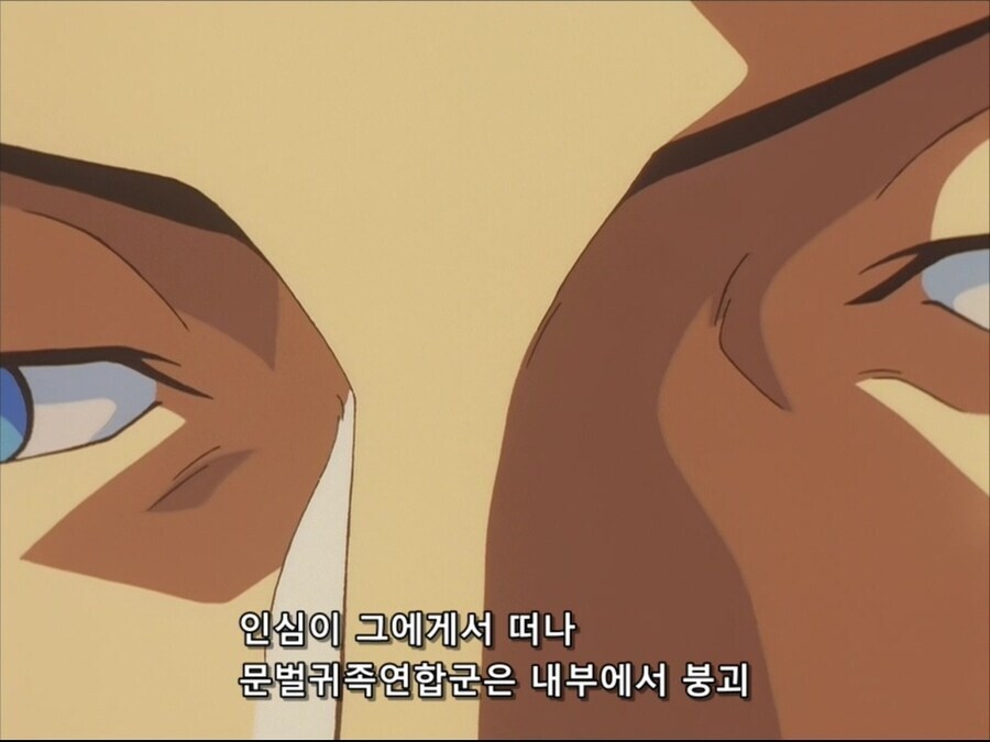 ??? : 대의를 위한 희생이다_14.jpg