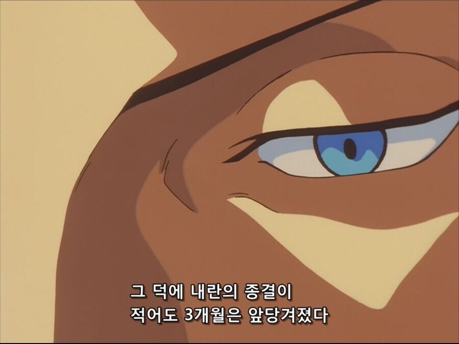 ??? : 대의를 위한 희생이다_15.jpg